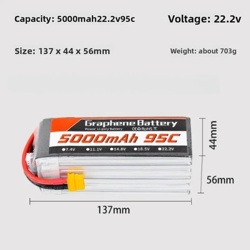 بطارية ليثيوم بوليمر (Lipo) من - مراجعة 6S Lipo Battery 22.2V 5000Mah وسعره